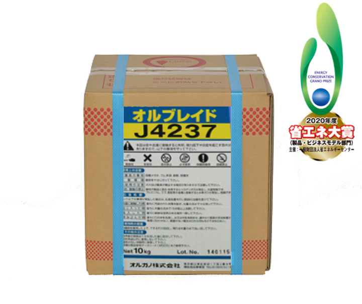 LS21 オルリッチeco    \0=お見積り