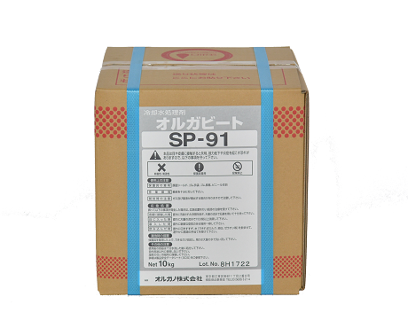 SP-91　オルガビート　\0=お見積り