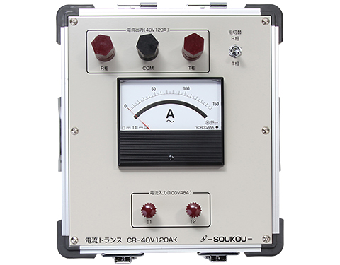 CR-40V120AK 〈SOUKOU　レンタル月額〉