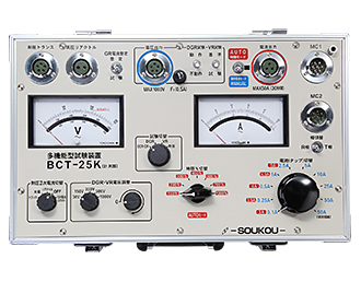 BCT-25K　〈SOUKOU　レンタル月額〉