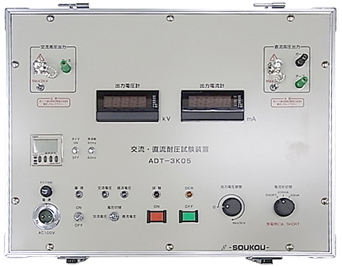 ADT-3K05 〈SOUKOU　 レンタル月額〉