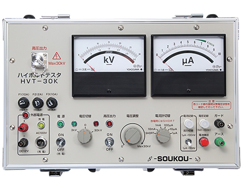 HVT-30K　〈SOUKOU レンタル月額〉