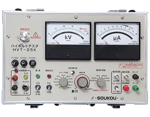 HVT-25K　〈SOUKOU レンタル月額〉