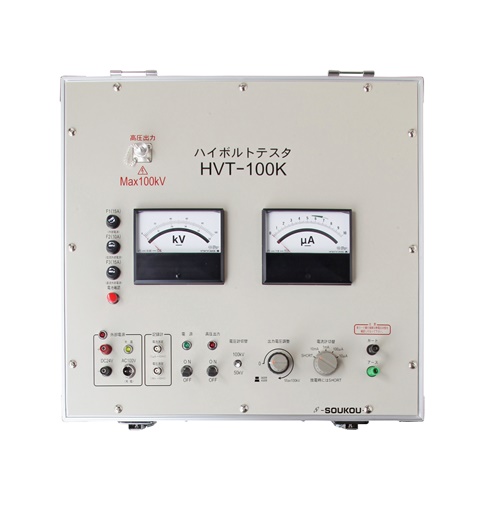 HVT-100K　〈SOUKOU レンタル月額〉