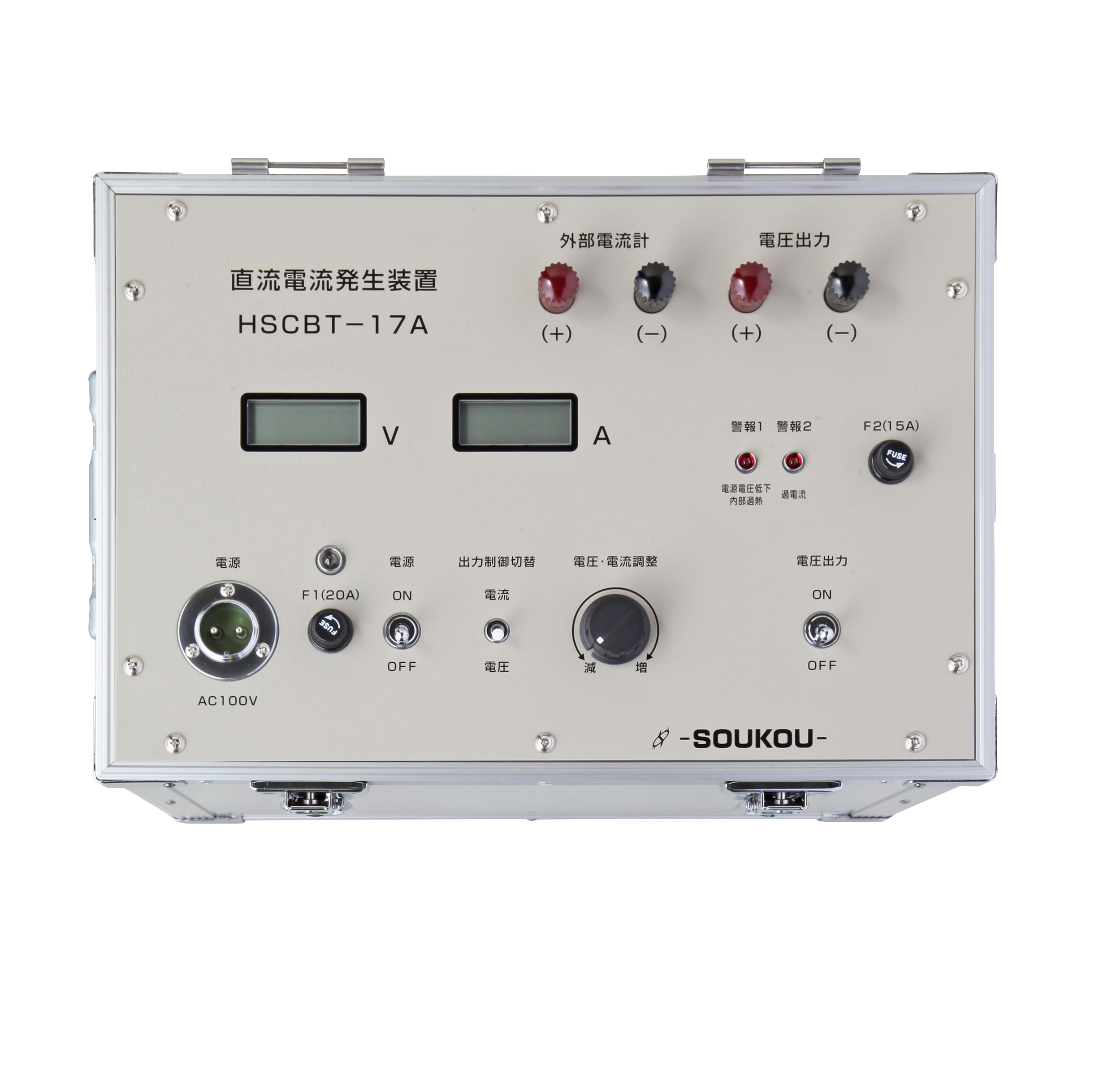 HSCBT-17A　〈SOUKOU レンタル月額〉　レンタル料0＝お見積り