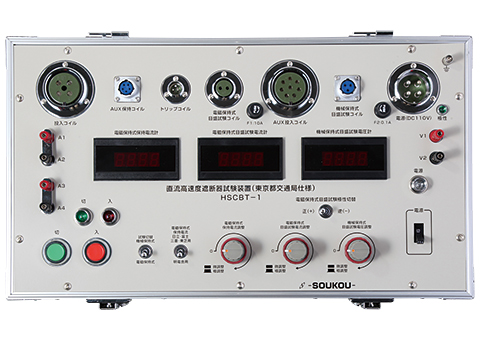 HSCBT-1　〈SOUKOU レンタル月額〉