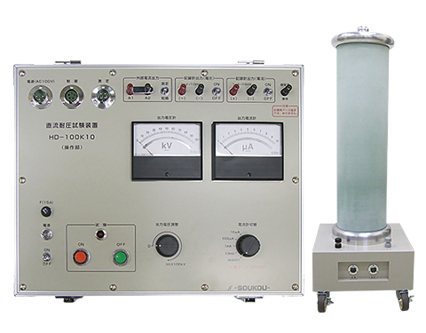 HD-200K10　〈SOUKOU　レンタル月額〉