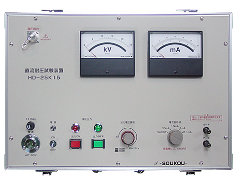 HD-25K15 〈SOUKOU　レンタル月額〉
