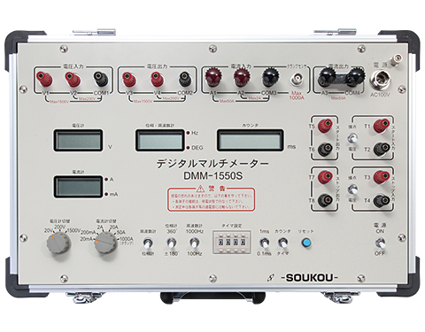 DMM-1550S 〈SOUKOU　レンタル月額〉