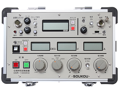 DGR-1000KD 〈SOUKOU　レンタル月額〉