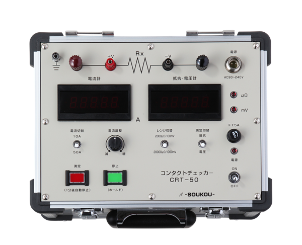 CRT-100K（6レンジ切替可能タイプ）