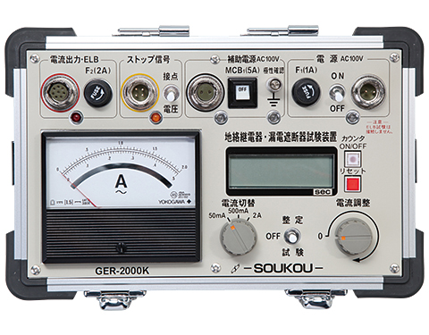 GER-2000K（デジタルタイプ）　SOUKOUレンタル月額