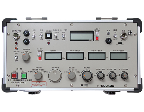 FVT-600KD 〈SOUKOU　レンタル月額〉