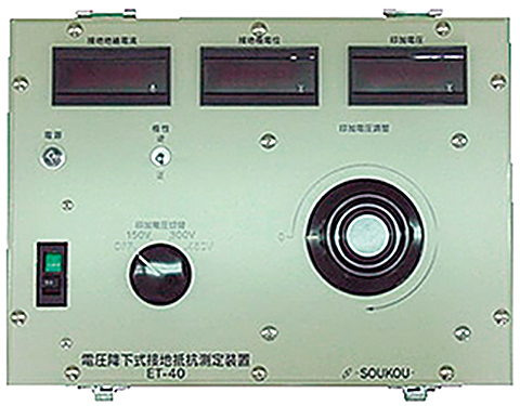 ET-40 〈SOUKOU　レンタル月額　￥0＝お見積り〉