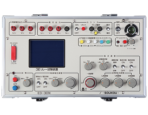 E3-301K（単相入力型）　〈SOUKOU　レンタル月額〉