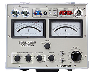 OCR-25CVG（精密級）〈SOUKOU　レンタル月額〉