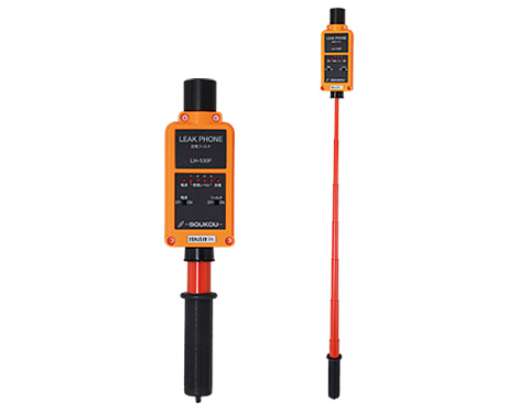 LH-100F　〈SOUKOU　レンタル月額〉