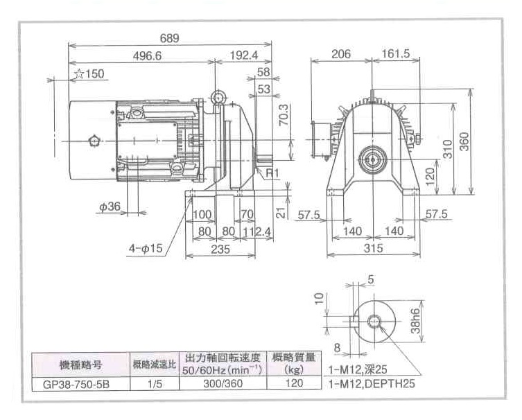 GP38-750-5B 〈Hitachi GP \0=お見積り〉