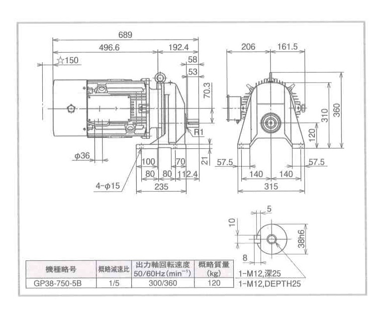 GP38-750-5B　〈Hitachi \0=お見積り〉