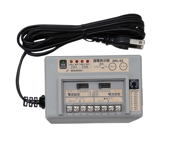 SRL-02　〈SOUKOU　レンタル月額〉